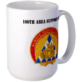 100ASG - M01 - 03 - 100th Area Support Group with Text - Large Mug