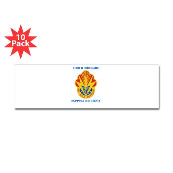 100BSB - M01 - 01 - DUI - 100th Brigade - Support Battalion with Text - Sticker (Bumper 10 pk)