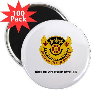 106TB - M01 - 01 - DUI - 106th Transportation Battalion with Text - 2.25" Magnet (100 pack)