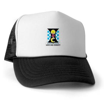 109MIB - A01 - 02 - DUI - 109th Military Intelligence Bn - Trucker Hat - Click Image to Close