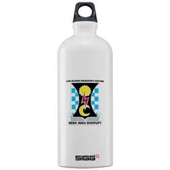 109MIB - M01 - 03 - DUI - 109th Military Intelligence Bn with Text - Sigg Water Bottle 1.0L