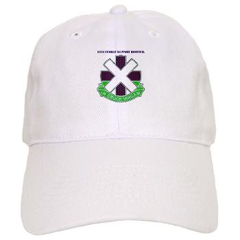 10CSH - A01 - 01 - DUI - 10th Combat Support Hospital with Text Cap