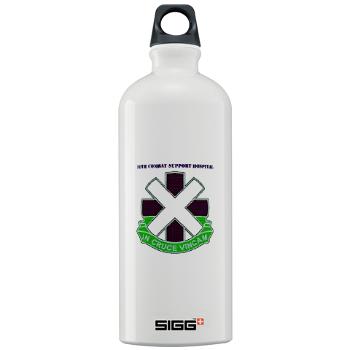 10CSH - M01 - 03 - DUI - 10th Combat Support Hospital with Text Sigg Water Bottle 1.0L