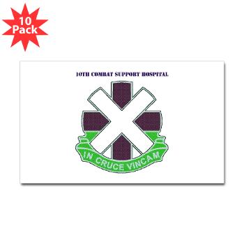 10CSH - M01 - 01 - DUI - 10th Combat Support Hospital with Text Sticker (Rectangle 10 pk)