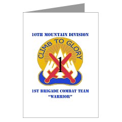 10MTN1BCTW - M01 - 02 - DUI - 1st BCT - Warrior with Text - Greeting Cards (Pk of 10)