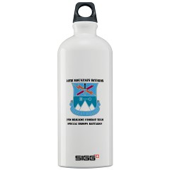 10MTN2BCTCSTB - M01 - 03 - DUI - 2nd BCT - Special Troops Bn with Text Sigg Water Bottle 1.0L