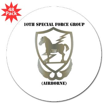 10SFGA - M01 - 01 - 10th Special Force Group (Airborne) with Text - 3" Lapel Sticker (48 pk) - Click Image to Close