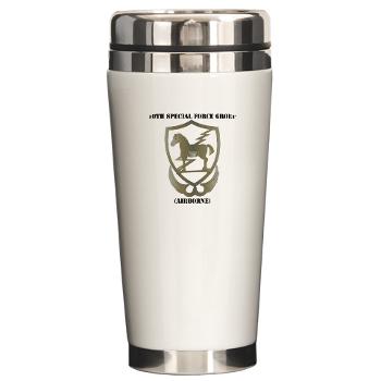 10SFGA - M01 - 03 - 10th Special Force Group (Airborne) with Text - Ceramic Travel Mug - Click Image to Close