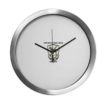 10SFGA - M01 - 03 - 10th Special Force Group (Airborne) with Text - Modern Wall Clock