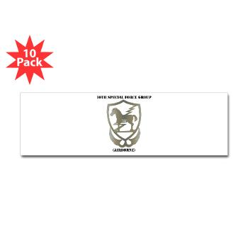 10SFGA - M01 - 01 - 10th Special Force Group (Airborne) with Text - Sticker (Bumper 10 pk)
