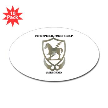 10SFGA - M01 - 01 - 10th Special Force Group (Airborne) with Text - Sticker (Oval 10 pk)