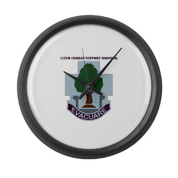 115CSH - M01 - 03 - DUI - 115th Combat Support Hospital with Text - Large Wall Clock