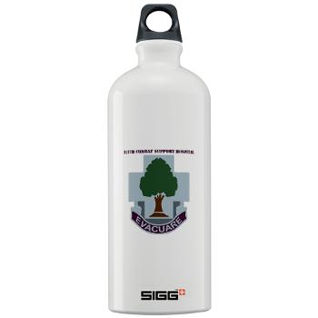 115CSH - M01 - 03 - DUI - 115th Combat Support Hospital with Text - Sigg Water Bottle 1.0L