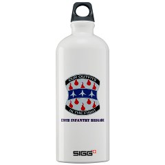 120IB - M01 - 03 - DUI - 120th Infantry Brigade with Text - Sigg Water Bottle 1.0L