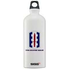 120IB - M01 - 03 - SSI - 120th Infantry Brigade with text - Sigg Water Bottle 1.0L - Click Image to Close