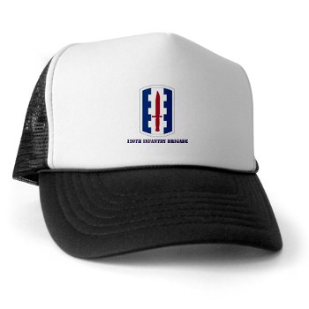 120IB - A01 - 02 - SSI - 120th Infantry Brigade with text - Trucker Hat