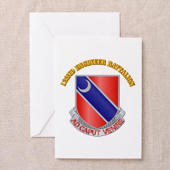 122EB - M01 - 02 - DUI - 122nd Engineer Bn with Text - Greeting Cardrds (Pk of 20)