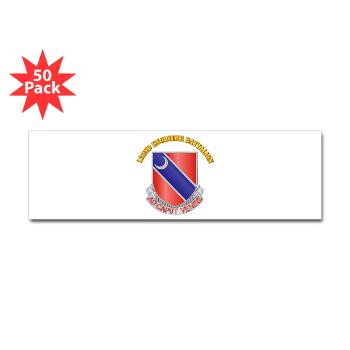 122EB - M01 - 01 - DUI - 122nd Engineer Bn with Text - Sticker (Bumper 50 pk)