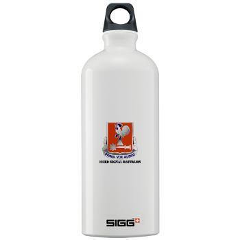 123SB - M01 - 03 - DUI - 123rd Signal Battalion with Text - Sigg Water Bottle 1.0L