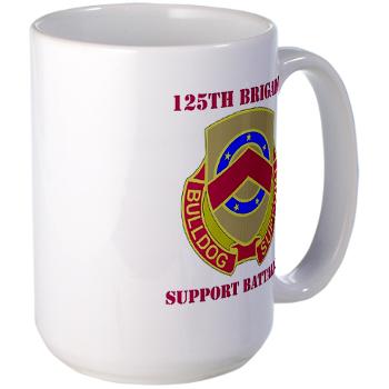 125BSB - M01 - 03 - DUI - 125th Bde - Support Bn with Text - Large Mug