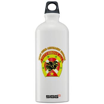 151FAB - M01 - 03 - DUI - 151st Field Artillery Bde with Text - Sigg Water Bottle 1.0L - Click Image to Close