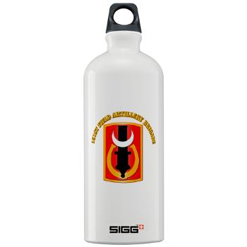 151FAB - M01 - 03 - SSI - 151st Field Artillery Bde with Text - Sigg Water Bottle 1.0L