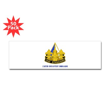 158IB - M01 - 01 - DUI - 158th Infantry Brigade with Text Sticker (Bumper 50 pk) - Click Image to Close