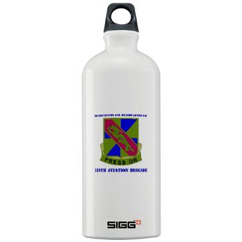 159HHC - M01 - 03 - Headquarter and Headquarters Coy with Text - Sigg Water Bottle 1.0L