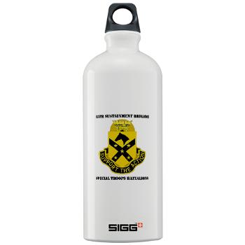 15BSTB - M01 - 03 - DUI - 15th Brigade - Special Troops Bn with Text Sigg Water Bottle 1.0L