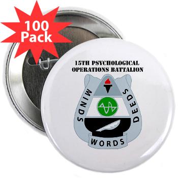 15POB - M01 - 01 - DUI - 15th PsyOps Bn with text - 2.25" Button (100 pack) - Click Image to Close