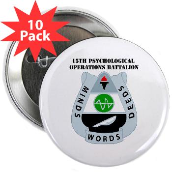 15POB - M01 - 01 - DUI - 15th PsyOps Bn with text - 2.25" Button (10 pack)