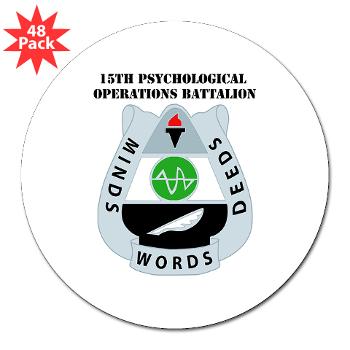 15POB - M01 - 01 - DUI - 15th PsyOps Bn with text - 3" Lapel Sticker (48 pk) - Click Image to Close