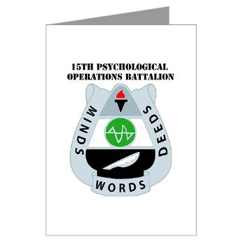 15POB - M01 - 02 - DUI - 15th PsyOps Bn with text - Greeting Cards (Pk of 10)