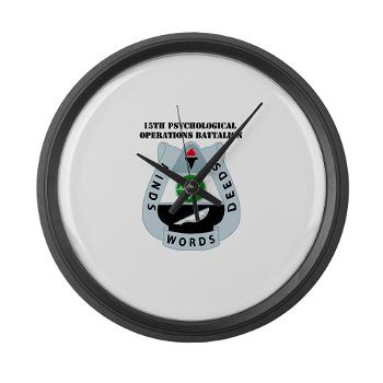 15POB - M01 - 03 - DUI - 15th PsyOps Bn with text - Large Wall Clock