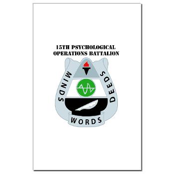 15POB - M01 - 02 - DUI - 15th PsyOps Bn with text - Mini Poster Print - Click Image to Close