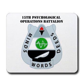 15POB - M01 - 03 - DUI - 15th PsyOps Bn with text - Mousepad