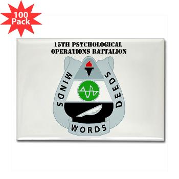 15POB - M01 - 01 - DUI - 15th PsyOps Bn with text - Rectangle Magnet (100 pack) - Click Image to Close