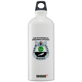 15POB - M01 - 03 - DUI - 15th PsyOps Bn with text - Sigg Water Bottle 1.0L