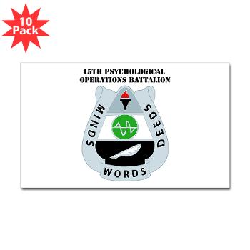 15POB - M01 - 01 - DUI - 15th PsyOps Bn with text - Sticker (Rectangle 10 pk)