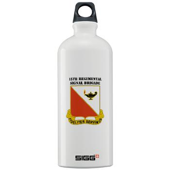 15RSB - M01 - 03 - DUI - 15th Regimental Signal Bde with text - Sigg Water Bottle 1.0L - Click Image to Close