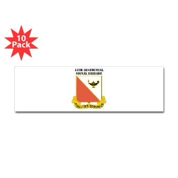 15RSB - M01 - 01 - DUI - 15th Regimental Signal Bde with text - Sticker (Bumper 10 pk) - Click Image to Close