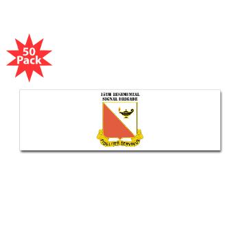 15RSB - M01 - 01 - DUI - 15th Regimental Signal Bde with text - Sticker (Bumper 50 pk) - Click Image to Close