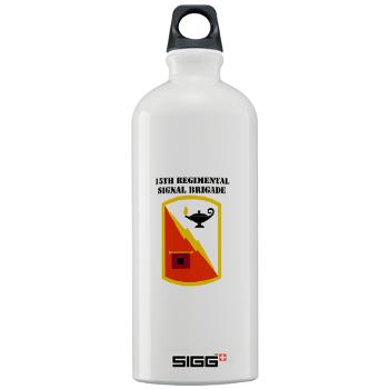 15RSB - M01 - 03 - SSI - 15th Regimental Signal Bde with text - Sigg Water Bottle 1.0L - Click Image to Close