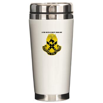 15SB - M01 - 03 - DUI - 15th Sustainment Bde with Text - Ceramic Travel Mug - Click Image to Close