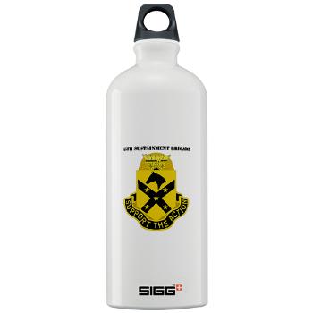 15SB - M01 - 03 - DUI - 15th Sustainment Bde with Text - Sigg Water Bottle 1.0L