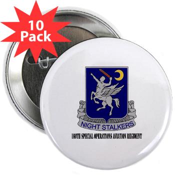 160SOAR - M01 - 01 - DUI - 160th Special Operations Aviation Regiment with Text - 2.25" Button (10 pack)