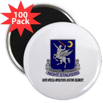 160SOAR - M01 - 01 - DUI - 160th Special Operations Aviation Regiment with Text - 2.25" Magnet (100 pack)