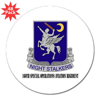 160SOAR - M01 - 01 - DUI - 160th Special Operations Aviation Regiment with Text - 3" Lapel Sticker (48 pk)