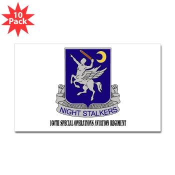 160SOAR - M01 - 01 - DUI - 160th Special Operations Aviation Regiment with Text - Sticker (Rectangle 10 pk)