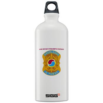 163MIB - M01 - 03 - DUI - 163rd Military Intelligence Bn with Text - Sigg Water Bottle 1.0L